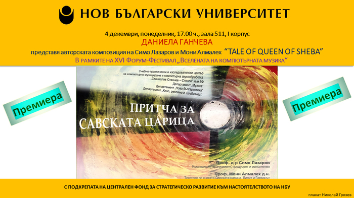 4-december_700x700_fit_478b24840a