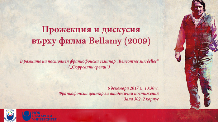 bellamy-nbu_700x700_fit_478b24840a