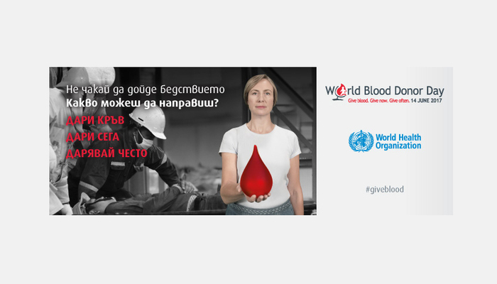 blood_700x700_fit_478b24840a