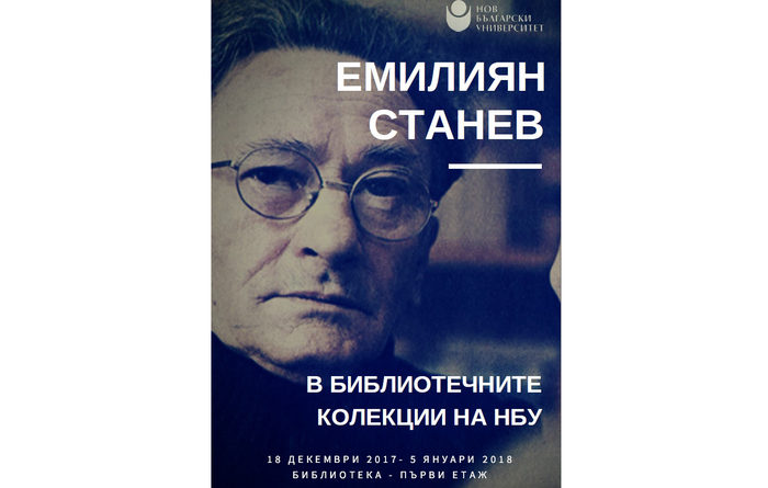 estanev_700x700_fit_478b24840a