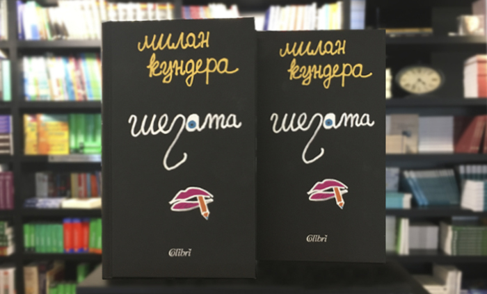 za-info-20-12_700x700_fit_478b24840a