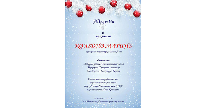 matine_700x700_fit_478b24840a