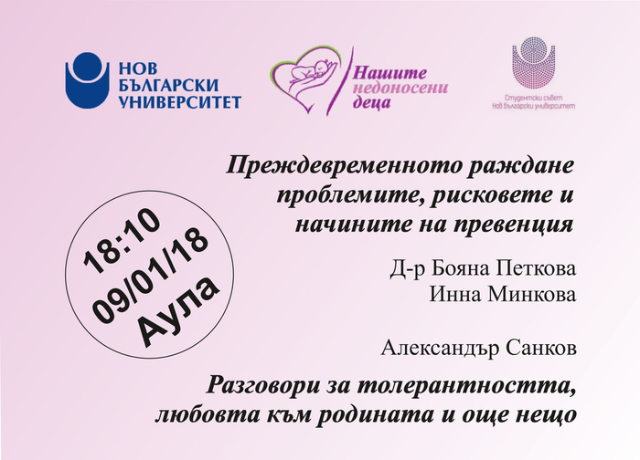 pokana-curves_700x700_fit_478b24840a