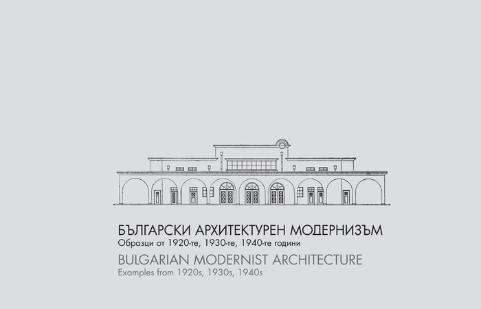 arch-cover_700x700_fit_478b24840a