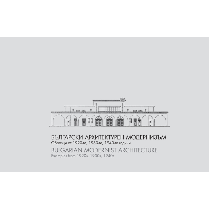 arch-cover_700x700_pad_478b24840a