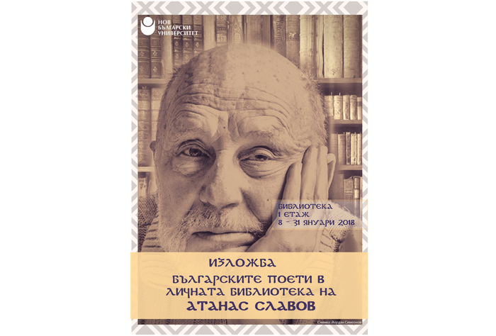 a-slavov_700x700_fit_478b24840a