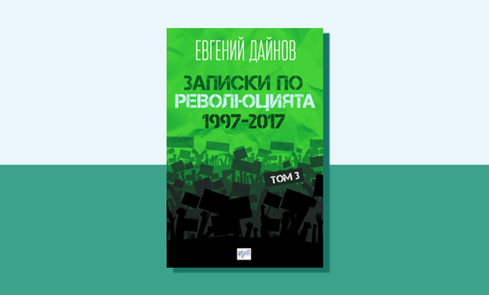 za-info-23-01_700x700_fit_478b24840a