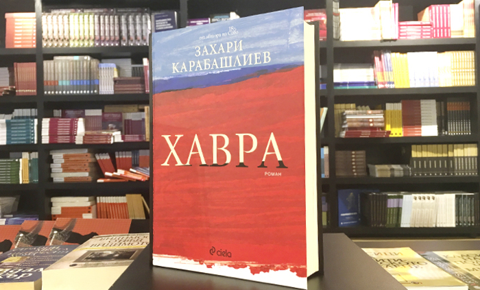 za-info-24-01_700x700_fit_478b24840a