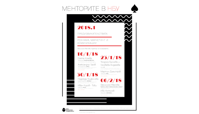 afish-seminar_700x700_fit_478b24840a