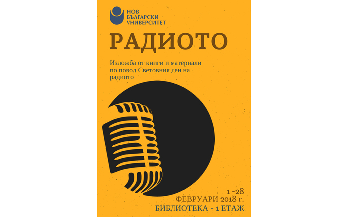 radio_700x700_fit_478b24840a