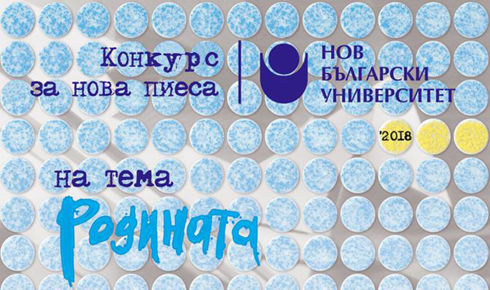 contest-piece-coverjpg_700x700_fit_478b24840a