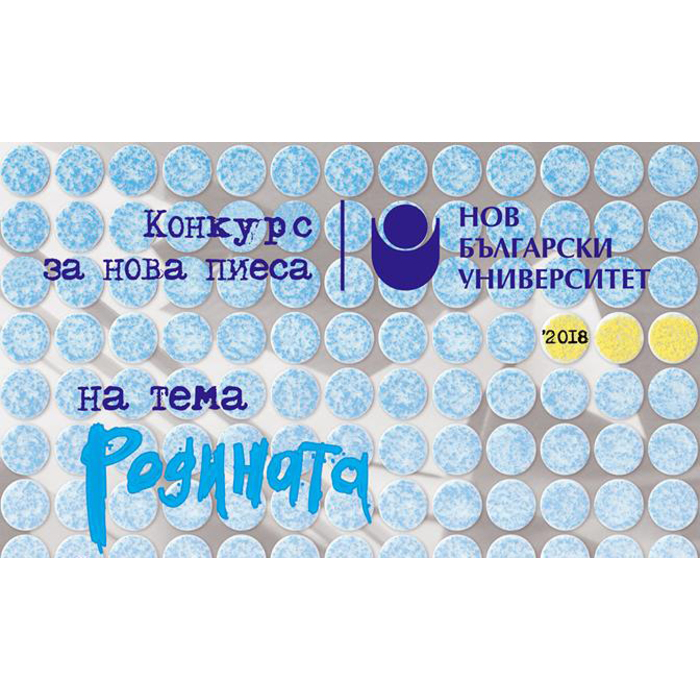 contest-piece-coverjpg_700x700_pad_478b24840a