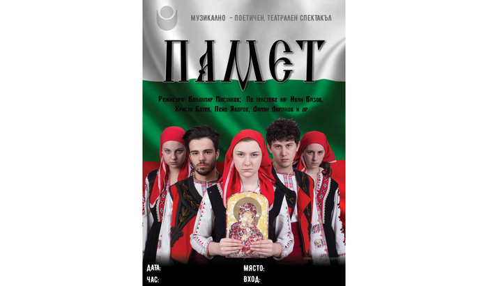 pamet_700x700_fit_478b24840a