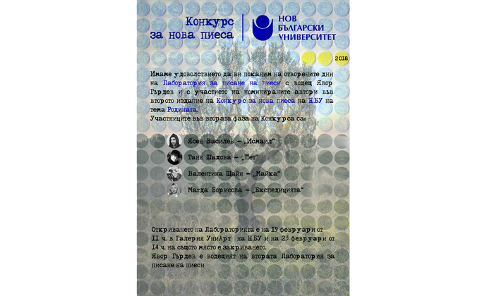 pokana-site_700x700_fit_478b24840a