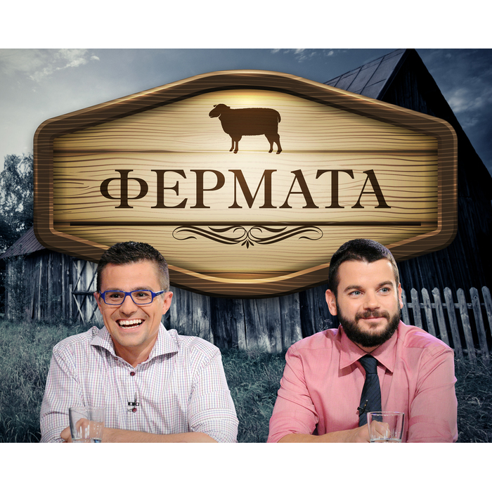 the-farm-ivan-andrey_700x700_pad_478b24840a