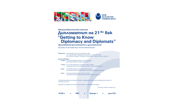 diplomat-poster-14-march-print_700x700_fit_478b24840a