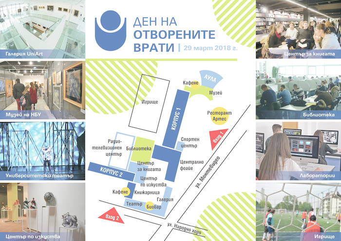 karta-nbu-1_700x700_fit_478b24840a