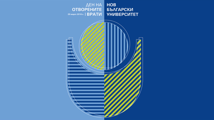 nbu-day_700x700_fit_478b24840a