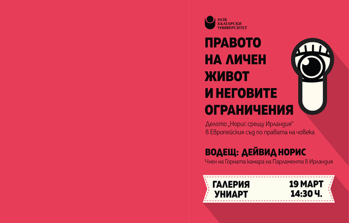 pravoto_700x700_fit_478b24840a