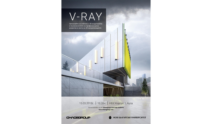 vray-nbu_700x700_fit_478b24840a