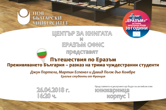 26-04-2018_700x700_fit_478b24840a