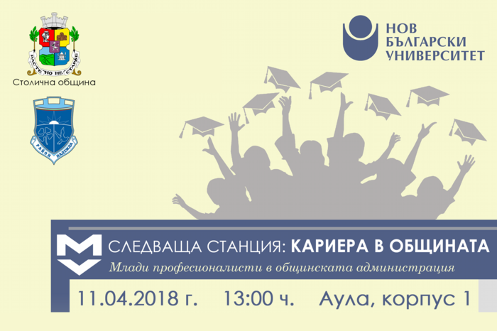 aula_700x700_fit_478b24840a