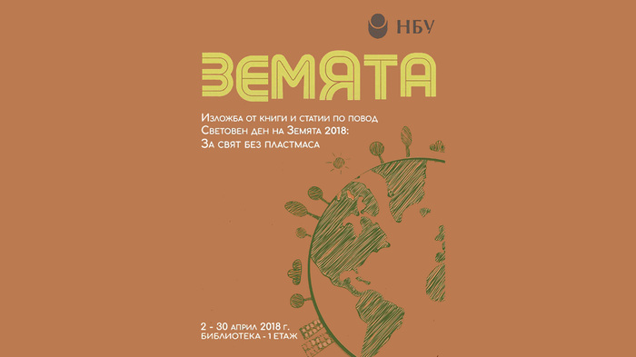 earth_700x700_fit_478b24840a