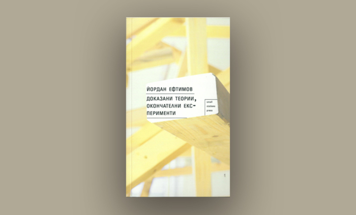 info-11_700x700_fit_478b24840a