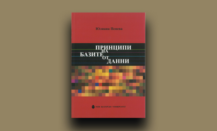 info-18-juliana-peneva_700x700_fit_478b24840a