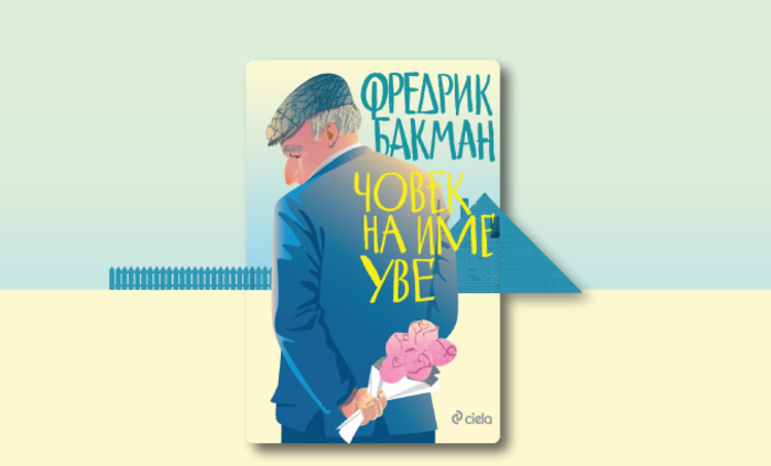 uve_700x700_fit_478b24840a