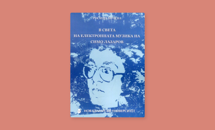 v-sweta_700x700_fit_478b24840a