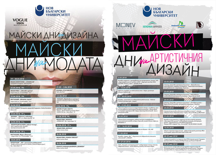 design-2018_700x700_fit_478b24840a