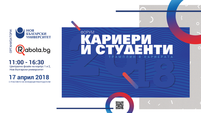 karieri_700x700_fit_478b24840a