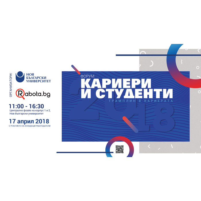 karieri_700x700_pad_478b24840a