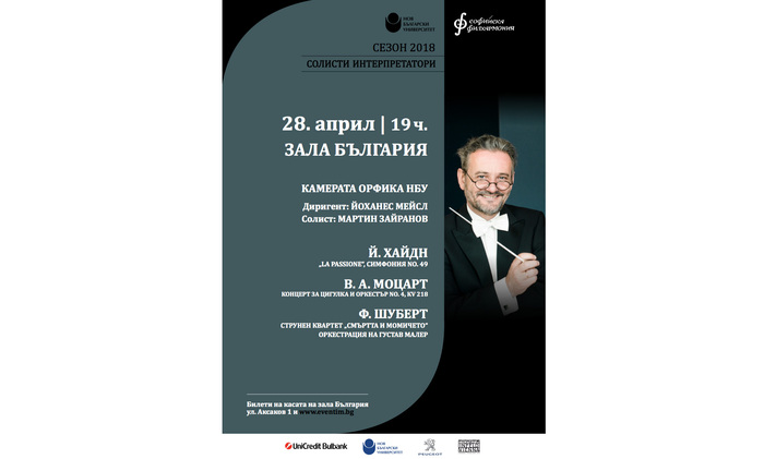 orphica-24-04_700x700_fit_478b24840a