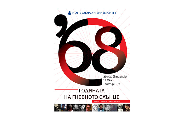 68-29-print-web_700x700_fit_478b24840a