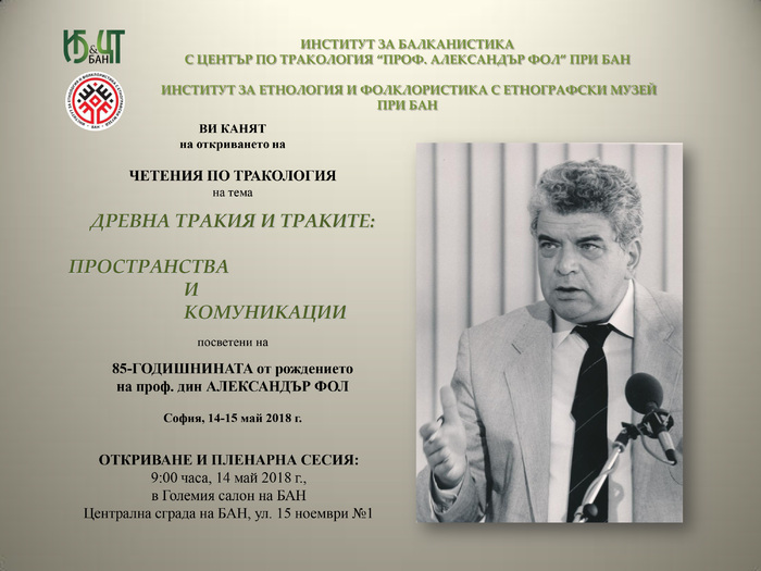 al-fol-pokana-1_700x700_fit_478b24840a