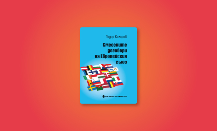 banner-07-05-15-00-1_700x700_fit_478b24840a