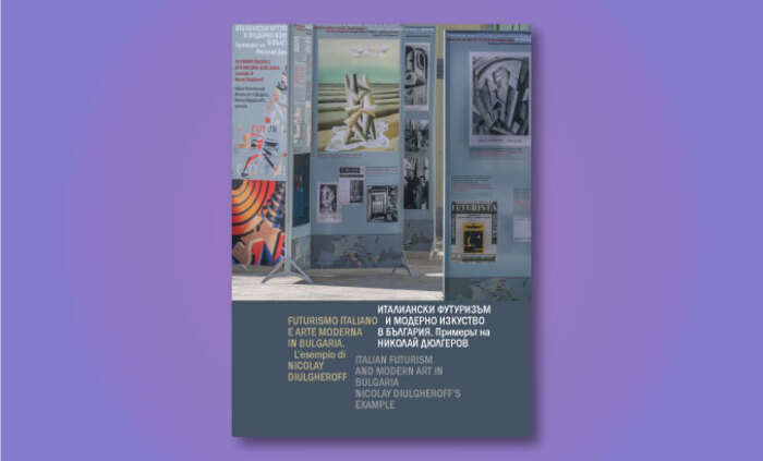 banner-12-06-16-00-2_700x700_fit_478b24840a