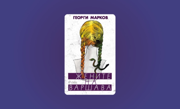 banner-13-06-16-30-1_700x700_fit_478b24840a