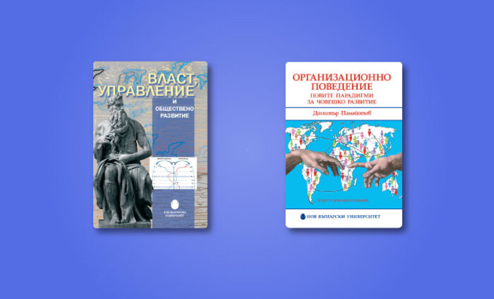 banner-dve-sybitiq_700x700_fit_478b24840a