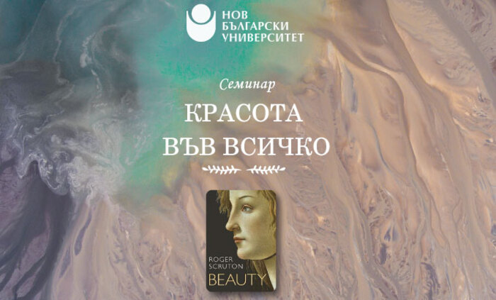 banner-seminar_700x700_fit_478b24840a