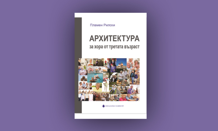 info-arhitektura_700x700_fit_478b24840a