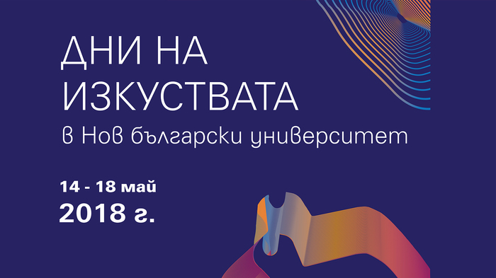 dni-site-1_700x700_fit_478b24840a