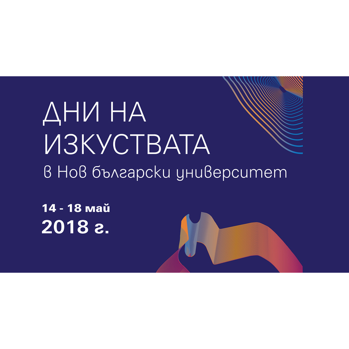 dni-site-1_700x700_pad_478b24840a