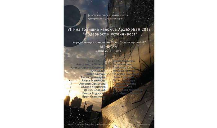 arch01_700x700_fit_478b24840a