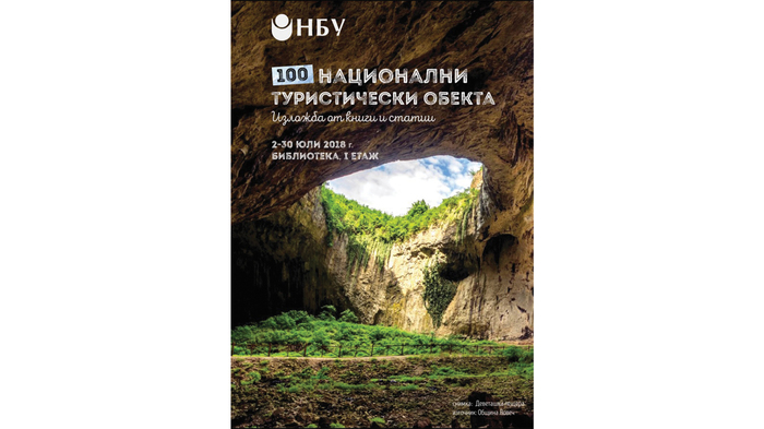 100-te_700x700_fit_478b24840a