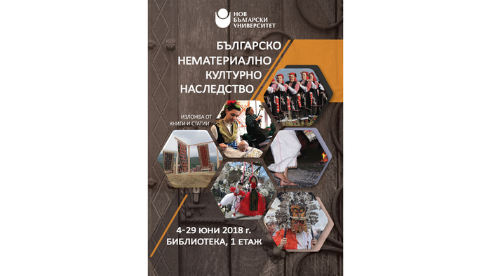 kulturno-nasledstvo_700x700_fit_478b24840a