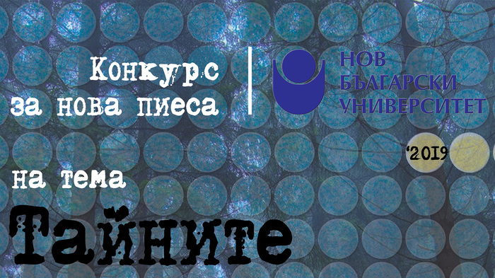 competition-cover_700x700_fit_478b24840a