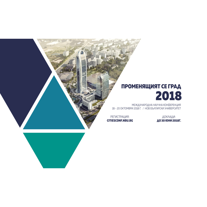 nbuconf_700x700_pad_478b24840a